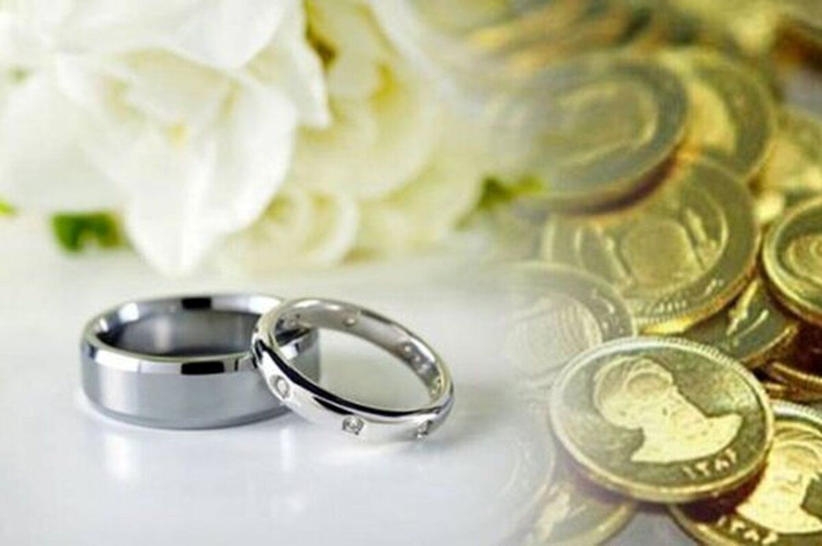 (ویدئو) سقف کیفری مهریه مشخص شد | ۱۴ سکه به جای ۱۱۰ سکه