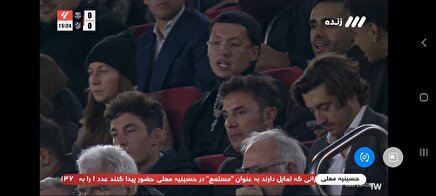 ساشا سبحانی تماشاگر بازی بارسلونا - اتلتیکومادرید