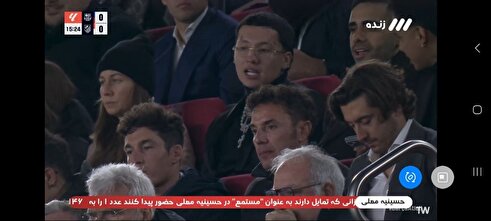 ساشا سبحانی تماشاگر بازی بارسلونا - اتلتیکومادرید