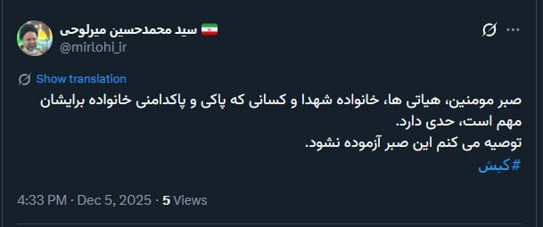 ماراتن کیش حاشیه ساز شد؛ از تشکیل پرونده قضایی تا تهدید یک روحانی