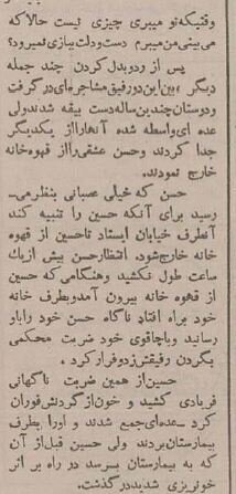 (عکس) تونل زمان؛ دستگیری جنجالی حسن عشقی قاتل فراری جنوب تهران؛ ۷۰ سال پیش! (عکس) تونل زمان؛ دستگیری جنجالی حسن عشقی قاتل فراری جنوب تهران؛ ۷۰ سال پیش!