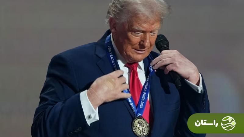 (ویدئو) ترامپ در قرعهکشی جام جهانی خودش اولین جایزه صلح فیفا را به گردن خودش انداخت! (ویدئو) ترامپ در قرعهکشی جام جهانی خودش اولین جایزه صلح فیفا را به گردن خودش انداخت!