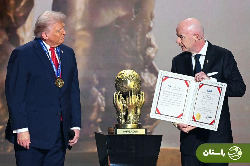 (ویدئو) ترامپ در قرعهکشی جام جهانی خودش اولین جایزه صلح فیفا را به گردن خودش انداخت! (ویدئو) ترامپ در قرعهکشی جام جهانی خودش اولین جایزه صلح فیفا را به گردن خودش انداخت!