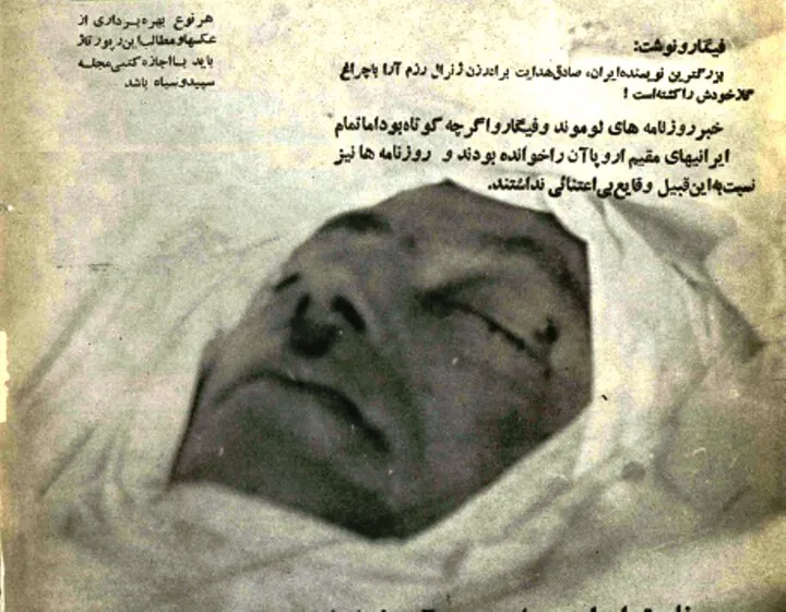 آخرین عکس صادق هدایت قبل از خودکشی آخرین عکس صادق هدایت قبل از خودکشی