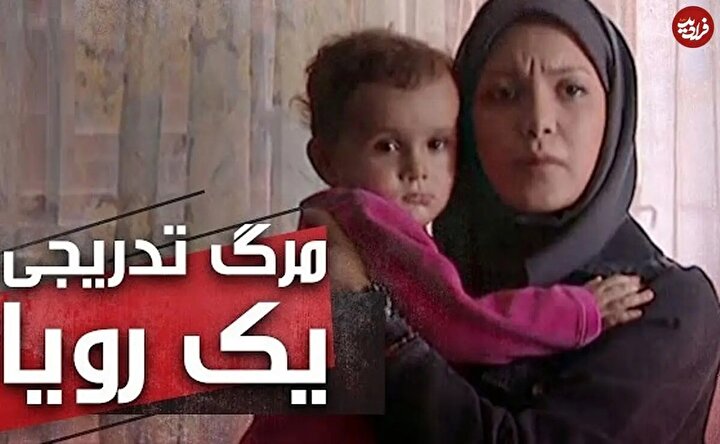 چهره باورنکردنی هستی سریال مرگ تدریجی یک رویا در ۲۱ سالگی؛ ماهور حاجی درویش بازیگر خردسال بزرگ در بزرگسالی