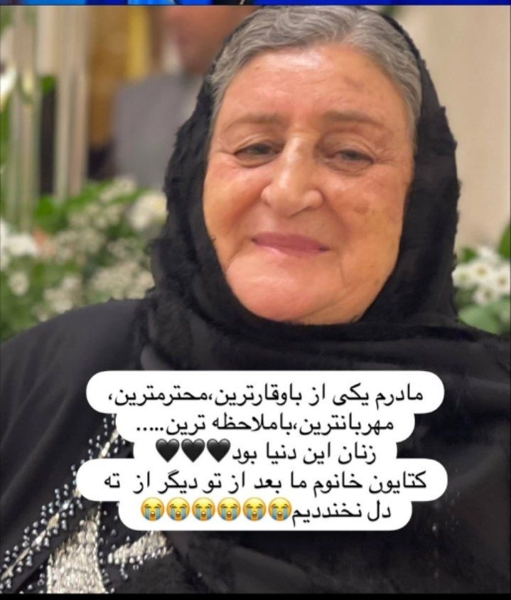 (عکس) ژاله صامتی: بعد از این اتفاق دیگر از ته دل نخندیدم! (عکس) ژاله صامتی: بعد از این اتفاق دیگر از ته دل نخندیدم!