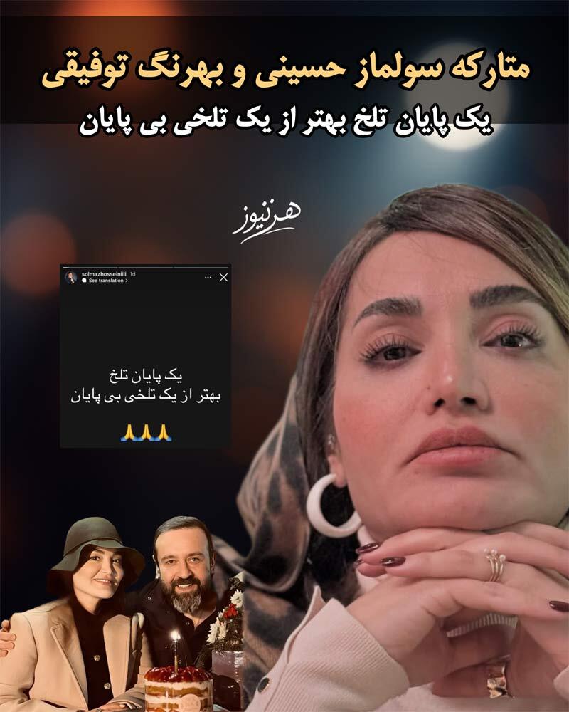 کارگردان و بازیگر زن سریال شغال طلاق گرفتند