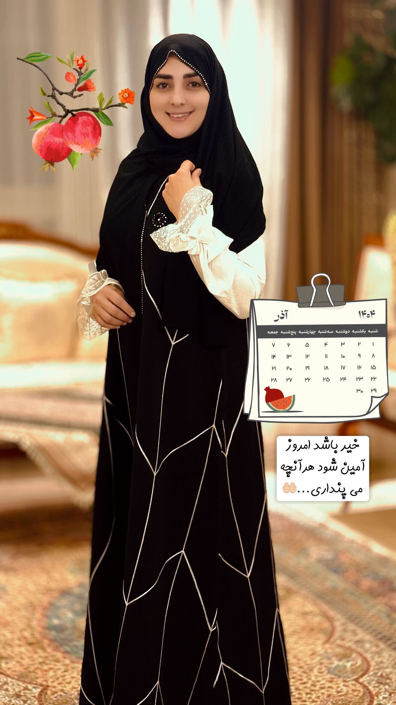 ستاره سادات قطبی با یک تیپ مجلسی خودنمایی کرد