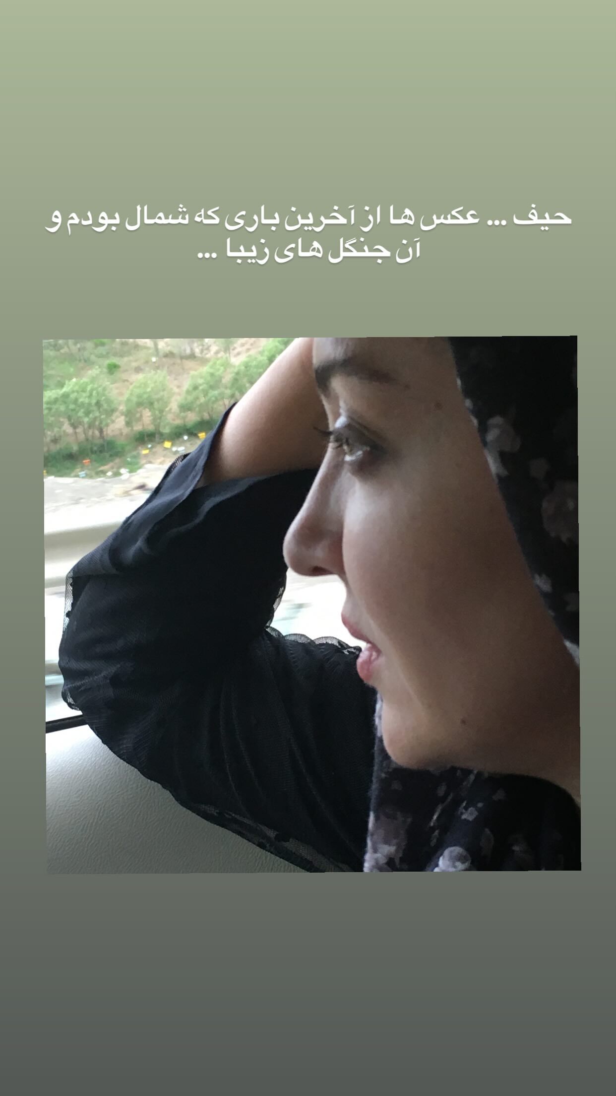 حال بد نیکی کریمی بعد از مهاجرت به انگلستان + عکس