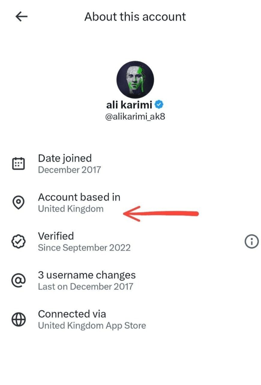 علی کریمی هم لو رفت + سند
