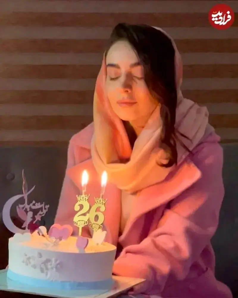 (عکس) چهرۀ «مارال» سریال «آنام» در جشن تولد ۲۶ سالگی‌اش
