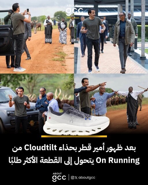 (تصاویر) استایل امیر قطر در سفر آفریقایی سوژه شد؛ آیفون 12 و یک کفش ارزان قیمت! (تصاویر) استایل امیر قطر در سفر آفریقایی سوژه شد؛ آیفون 12 و یک کفش ارزان قیمت!