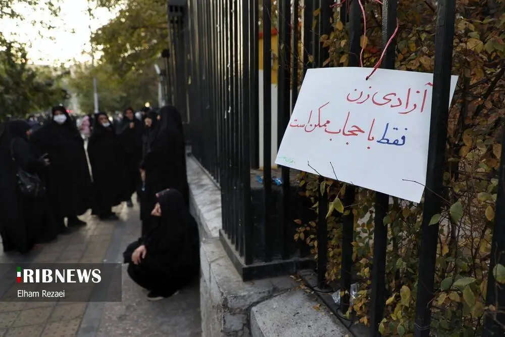 عکس| حضور سردار قاآنی در تجمع حجاب دانشگاه تهران عکس| حضور سردار قاآنی در تجمع حجاب دانشگاه تهران