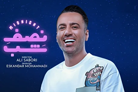 علی صبوری بازداشت شد | قوه قضائیه: ۷ نفر از عوامل یک برنامه غیر اخلاقی‌ای دستگیر شدند