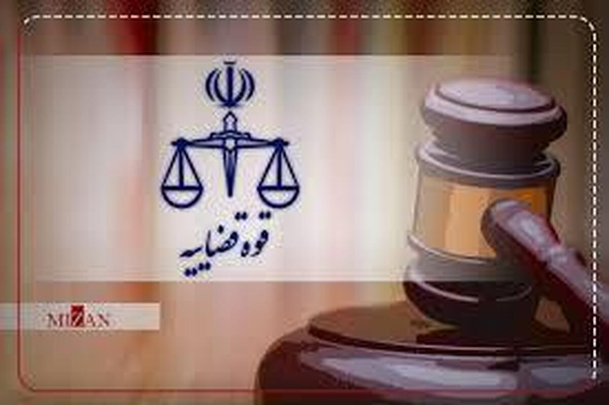 قوه قضائیه: ۷ نفر از عوامل یک برنامه غیر اخلاقی‌ دستگیر شدند