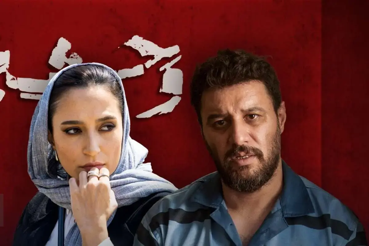 زمان پخش فصل دوم سریال «وحشی» + انتشار اولین تیزر