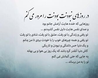 عکس غمگین عاشقانه