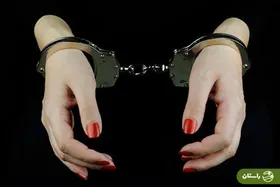 دستگیری زن تهرانی که تریاک و شیشه به اروپا صادر می‌کرد