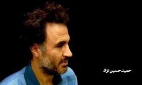 حمید حسین‌‌نژاد اعدام شد