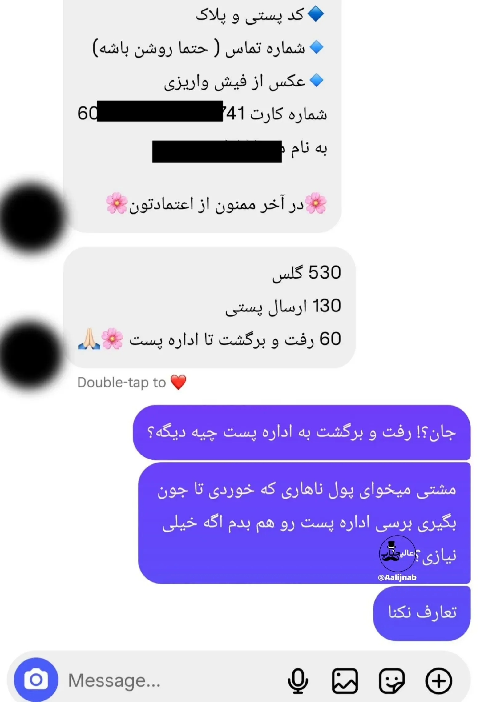 آنلاین شاپ