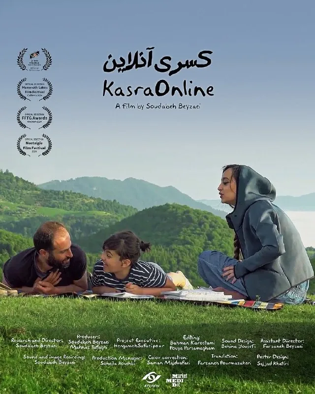 بیوگرافی سودابه بیضایی