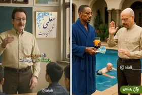 ویدئو |‌ اگر صداوسیما سریال «بریکینگ بد» را می‌ساخت!
