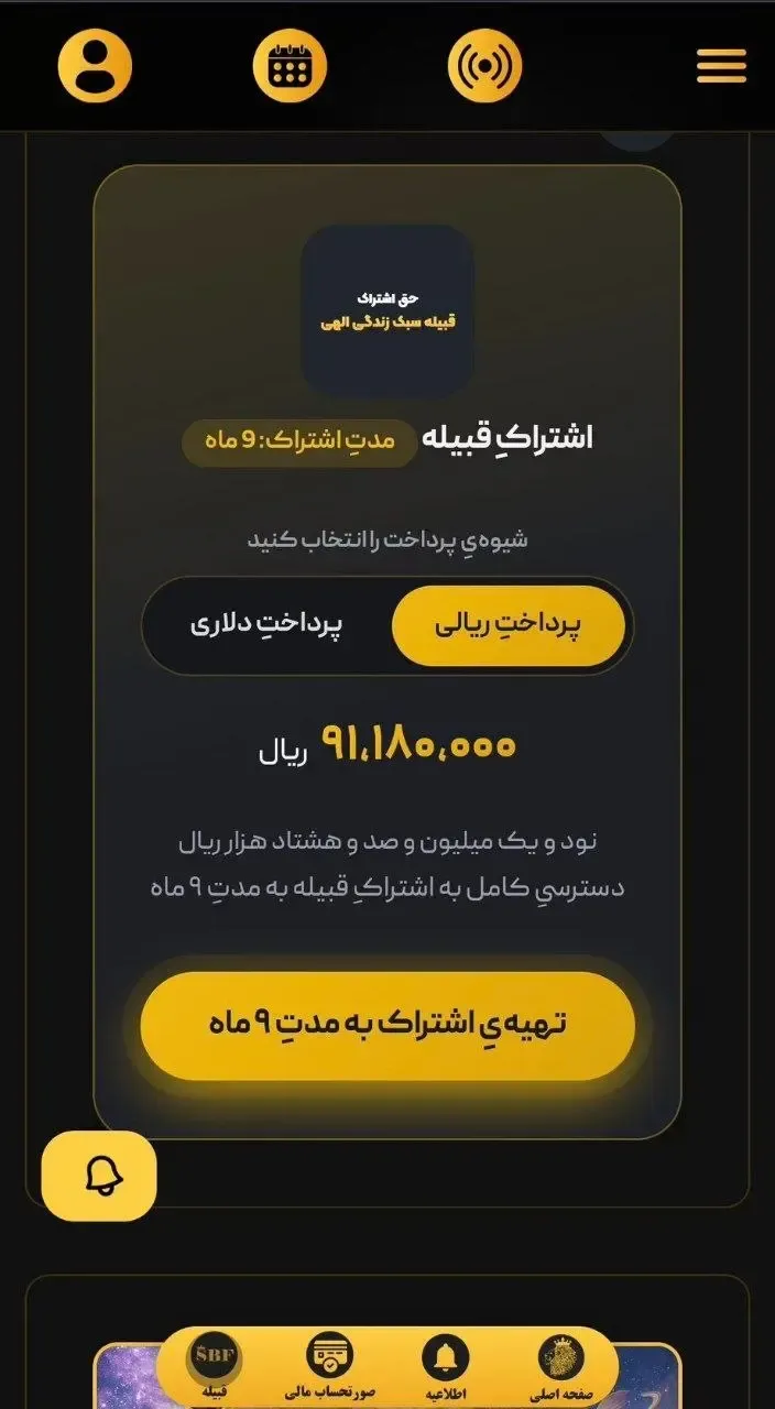 سهیل سنگرزاده سهیل سنگرزاده