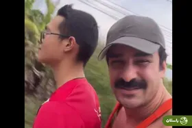 ویدئو |‌ رونمایی یوسف تیموری از پسر تایلندی‌اش آرمین