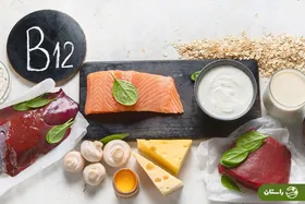 علائم کمبود ویتامین B۱۲ کدام است؟