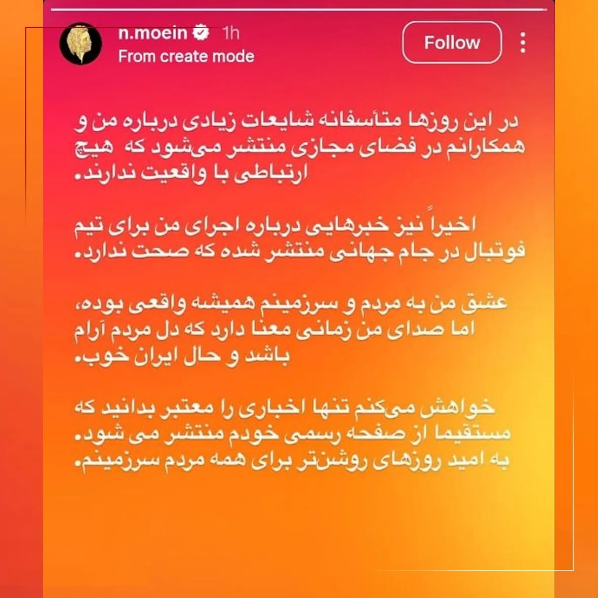 معین