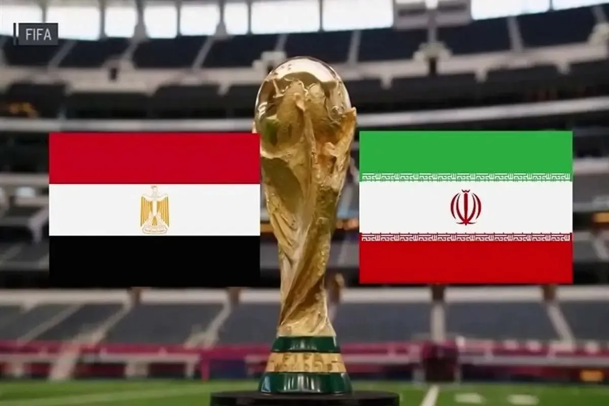 دیدار ایران و مصر در جام جهانی