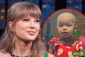 تیلور سوئیفت ۱۰۰ هزار دلار به کودک ۲ ساله مبتلا به سرطان کمک کرد