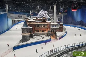 ویدئو | بزرگترین پیست اسکی سرپوشیده جهان در شانگهای