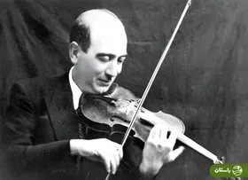 عکسی دیده نشده از کلاس سنتور ابوالحسن صَبا