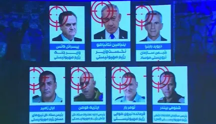 (ویدئو) شبکه افق لیست ترور منتشر کرد!