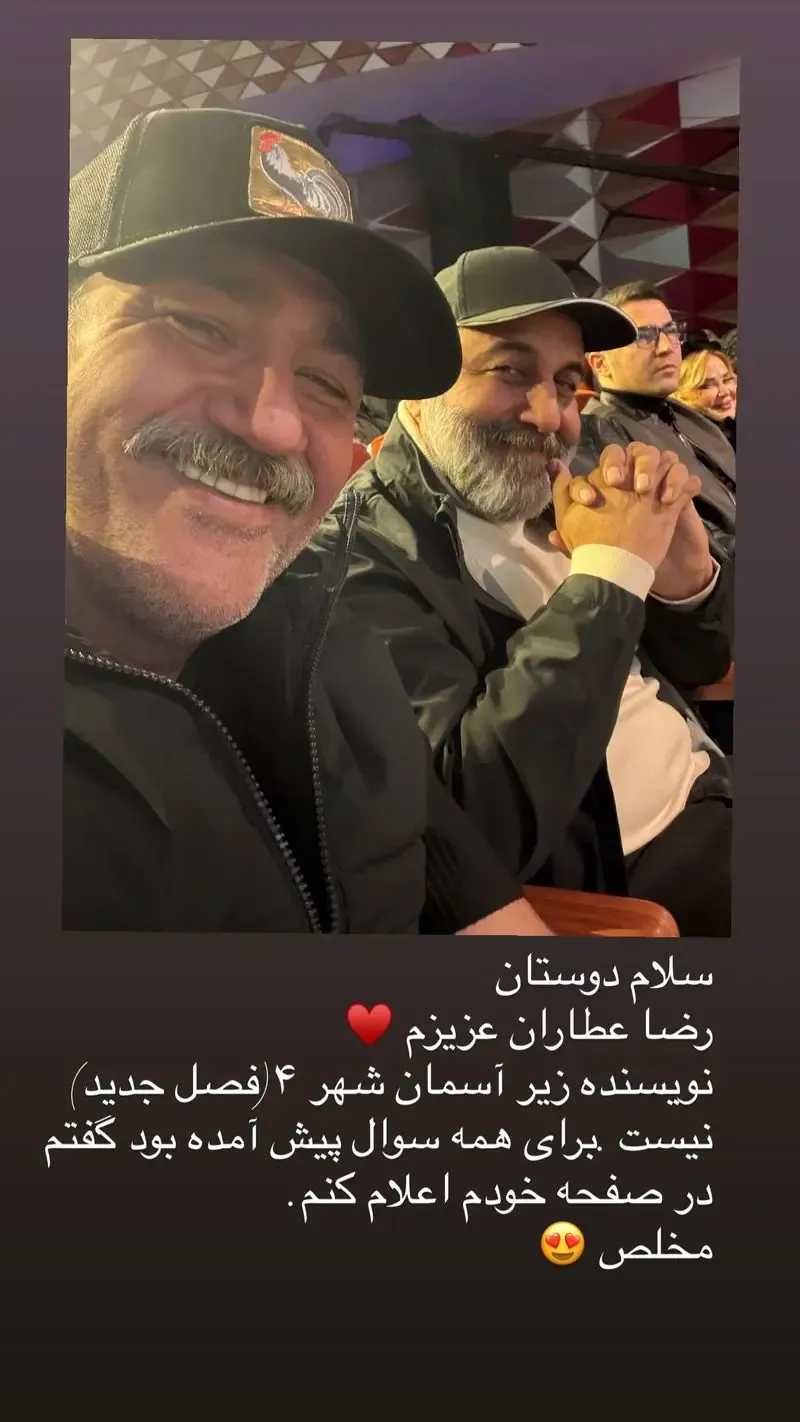 توضیح مهران غفوریان درباره نقش رضا عطاران در زیر آسمان شهر