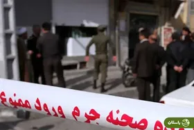 جزییات قتل صراف تهرانی با دوگلوله در داخل خودرو لوکسش