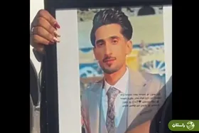 ویدئو | وداع تلخ تازه داماد حادثه بندرعباس