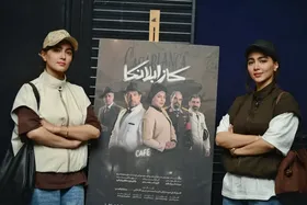 (تصاویر) سنا و سونیا حسینی دوقلوهای سریال پایتخت در ئشت صحنه نمایش کازابلانکا