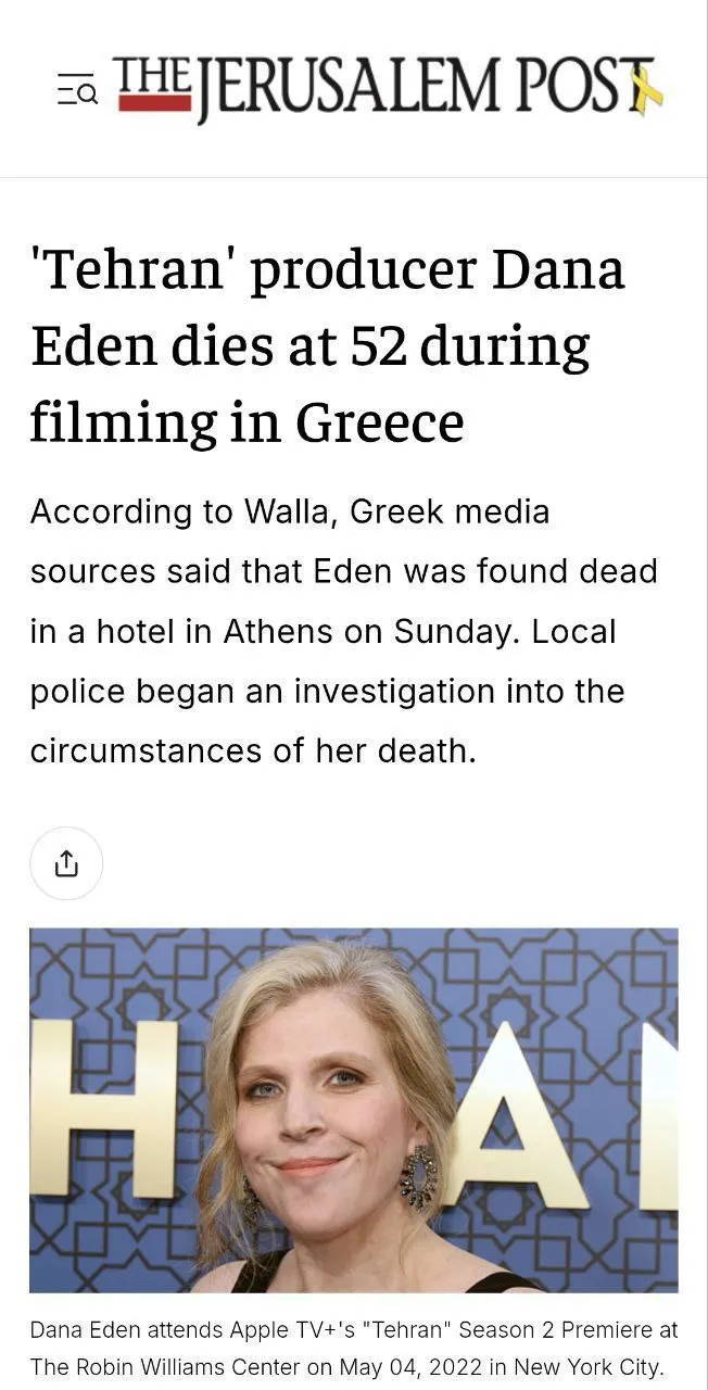 کشف جسد خالق سریال اسرائیلی «تهران» در آتن