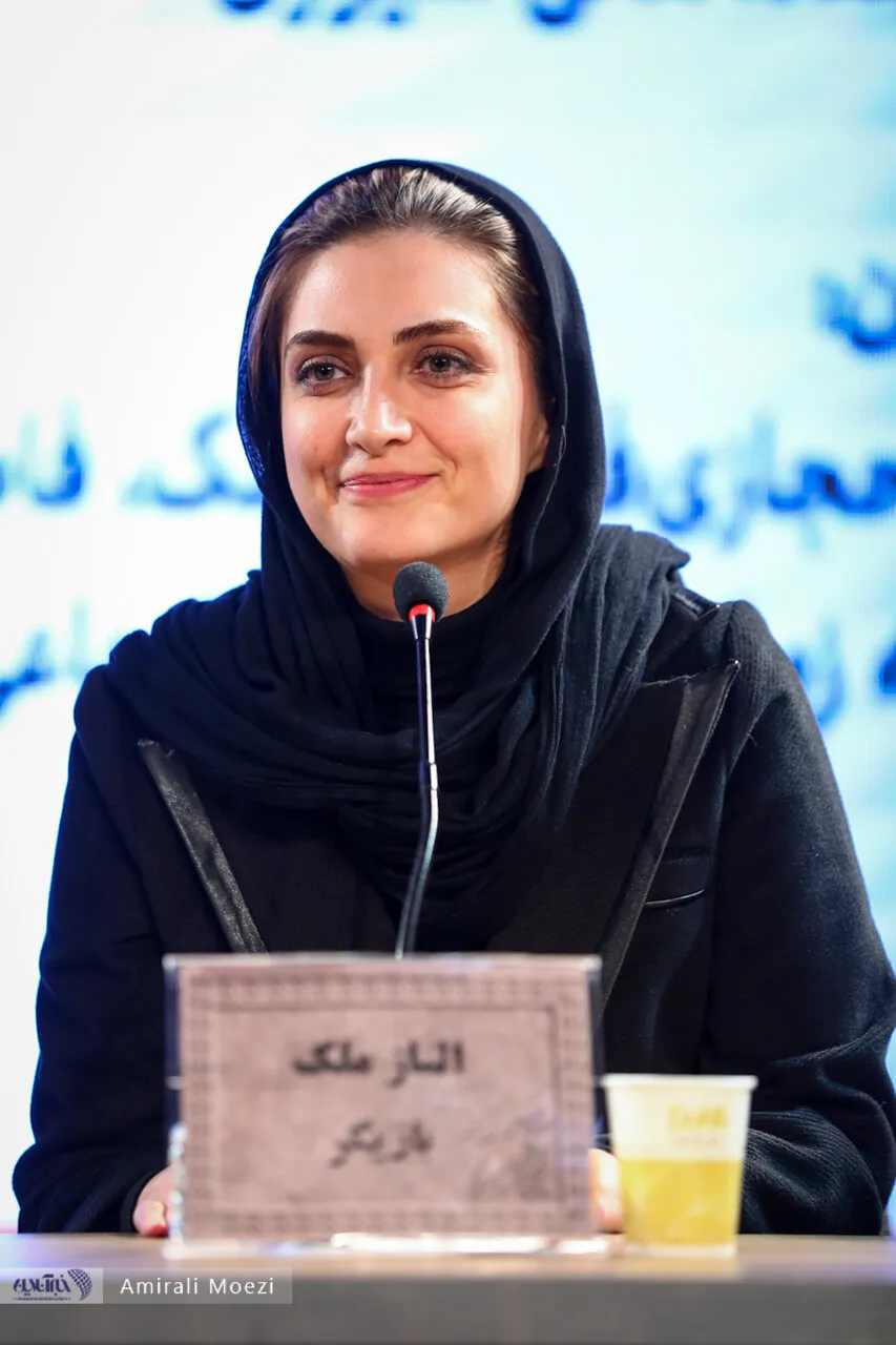 الناز ملک در نشست فیلم «خیابان جمهوری» در جشنواره فیلم فجر