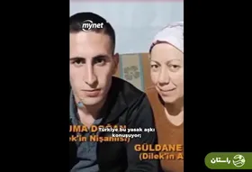 ویدئو +18 | دامادی که با مادر زن خود رابطه نامشروع داشت و او را حامله کرد!