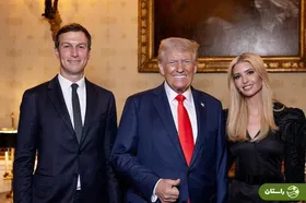 پیام احساسی ایوانکا ترامپ برای پدر  و همسرش + تصاویر