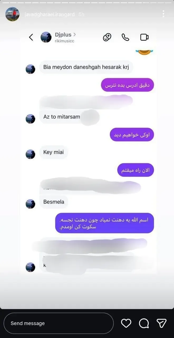 قرار دعوای جواد قارایی