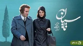 ویدئو | بهرام بیضایی و عباس کیارستمی در سریال «تاسیان»