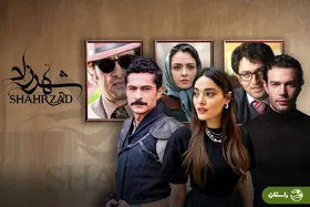 ویدئو | تیزر نسخه ترکی سریال شهرزاد منتشر شد