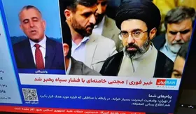 (عکس) خبر انتخاب رهبر جدید تکذیب شد