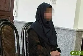 راز مرگ مشکوک مرد جوان در شرق تهران؛ همسر مقتول: فقط برای دفاع از خودم چاقو را به او زدم!