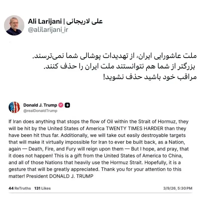 هشدار لاریجانی به ترامپ