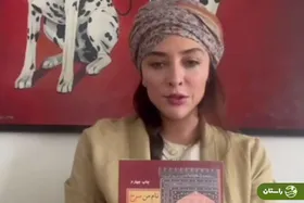 ویدئو | معرفی یک رمان جدید توسط آناهیتا درگاهی
